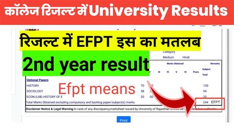efpt in result|EFPT .